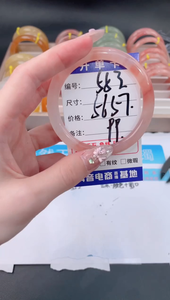 未镶嵌手镯石英质玉553