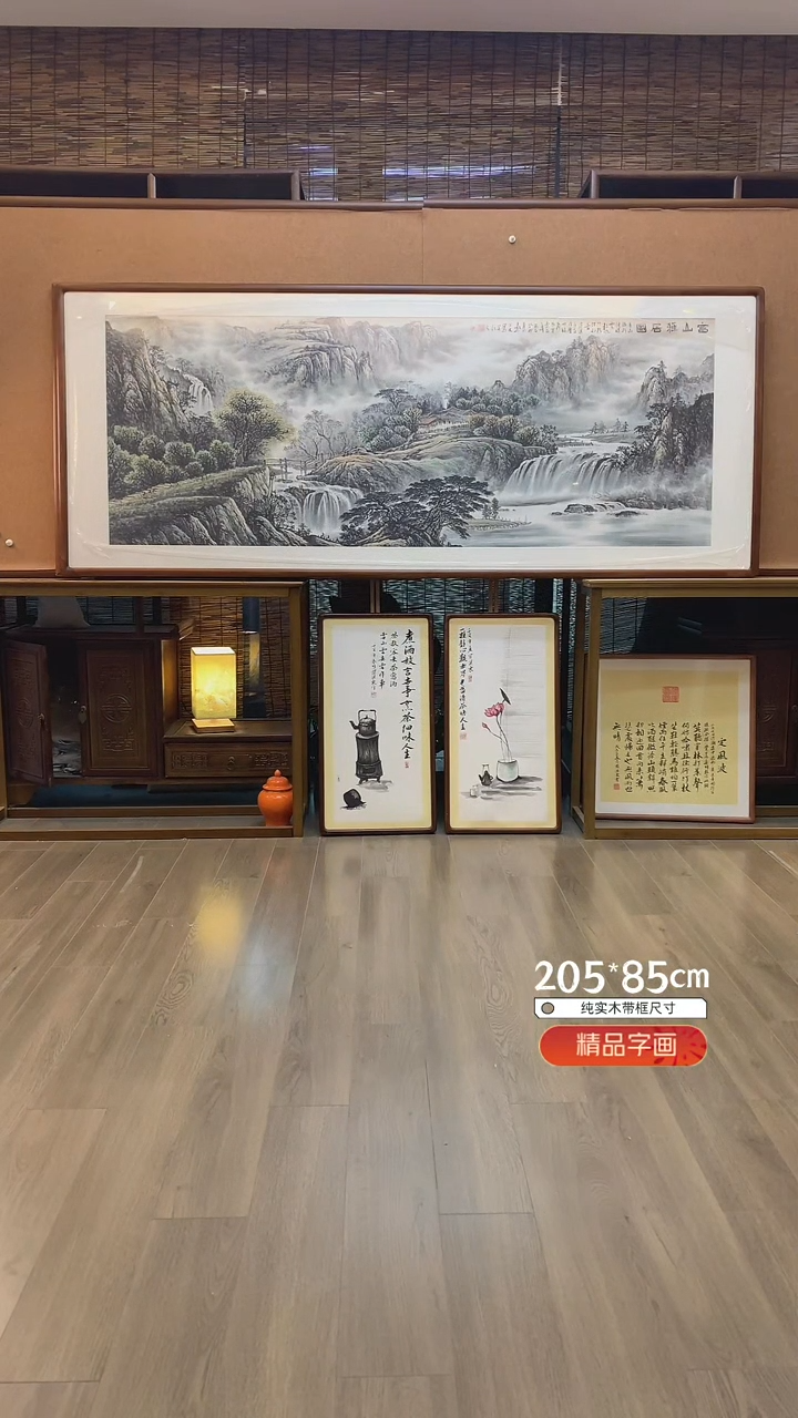 【闪购商品】国画纯手绘纯实木205*85cm
