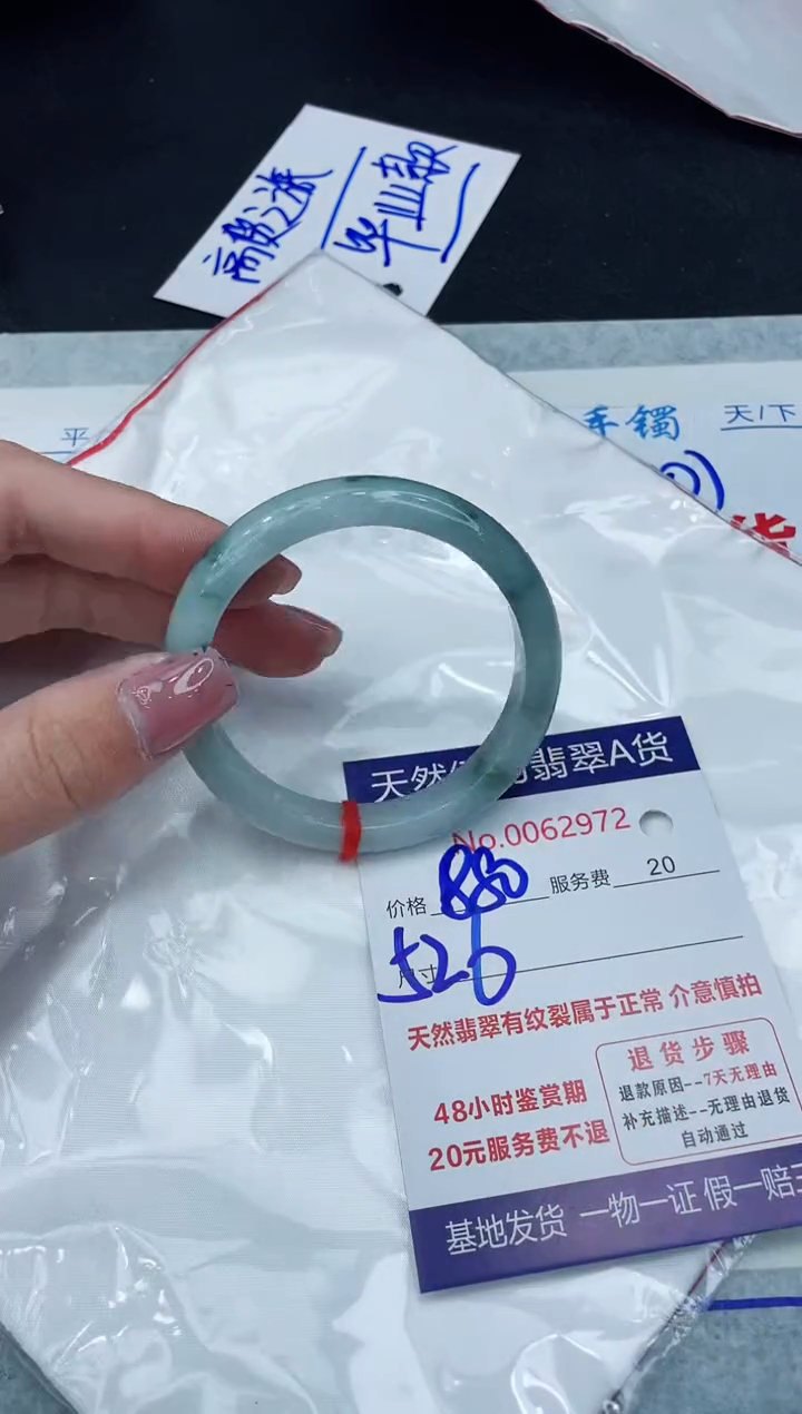 【闪购商品】翡翠手镯未镶嵌11111111111