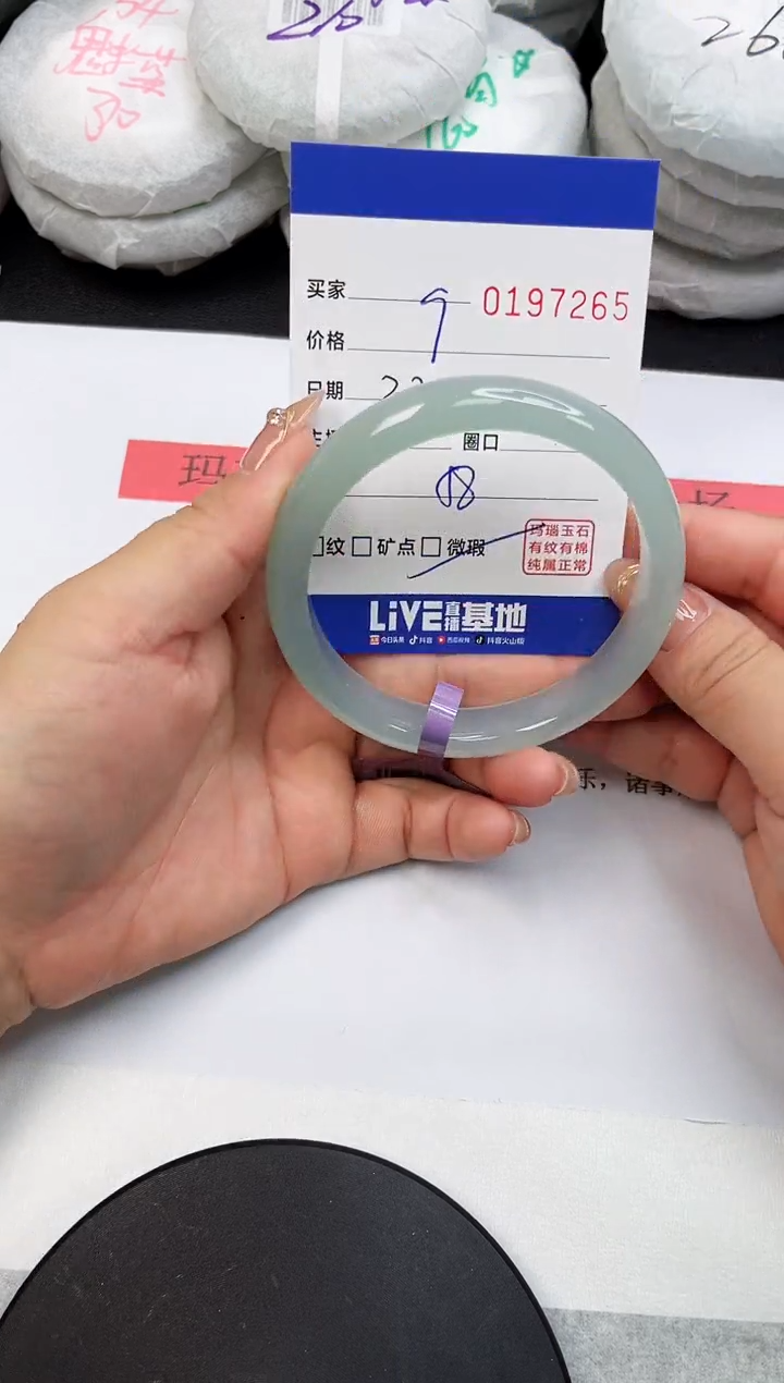 【闪购商品】玛瑙/玉髓手镯未镶嵌7265