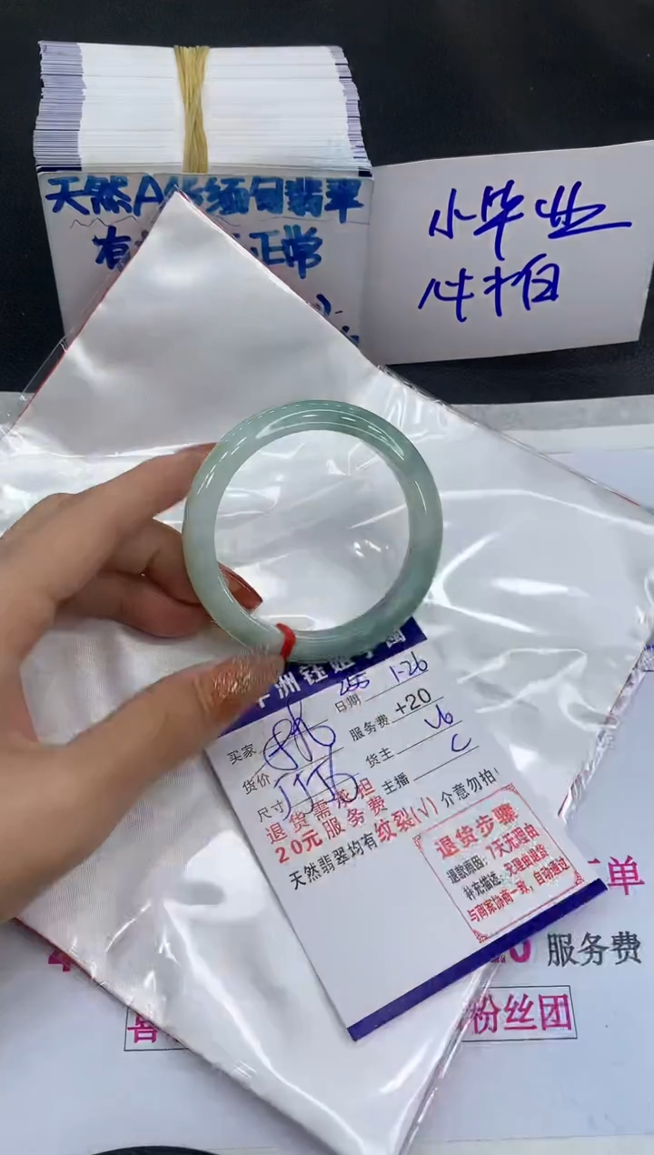 【闪购商品】翡翠手镯未镶嵌1111111111