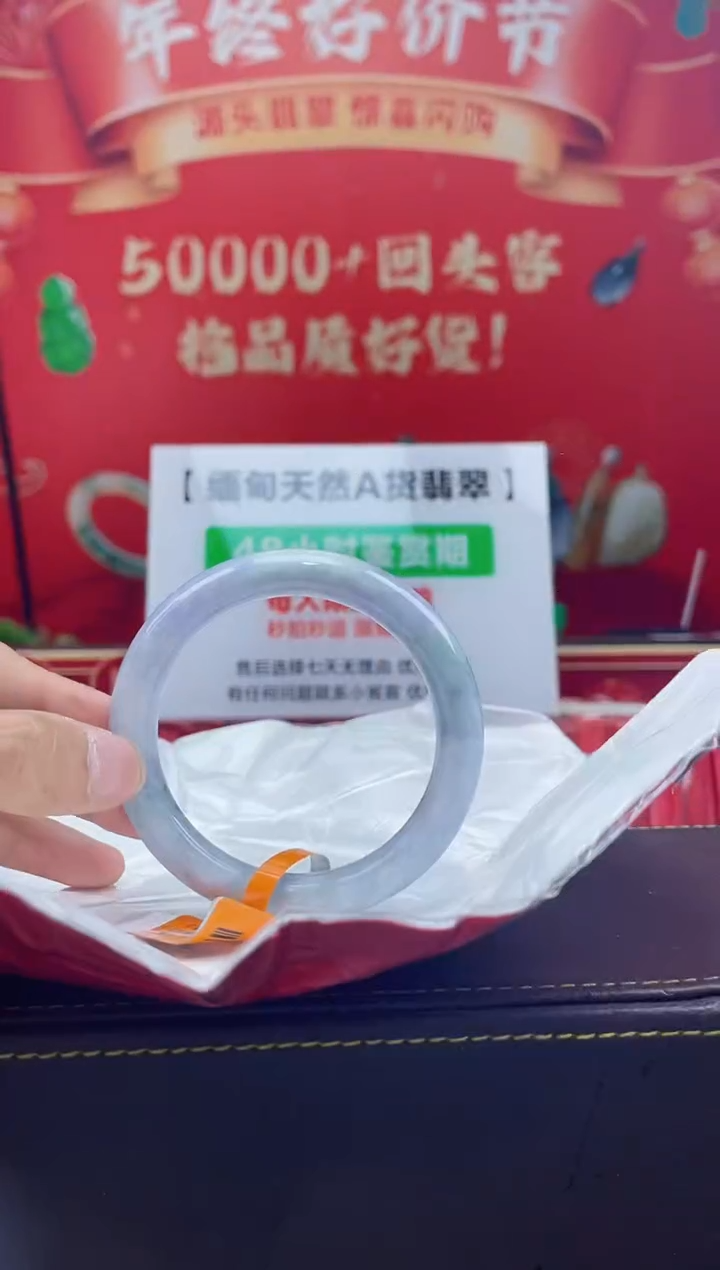 【闪购商品】翡翠手镯未镶嵌手镯46