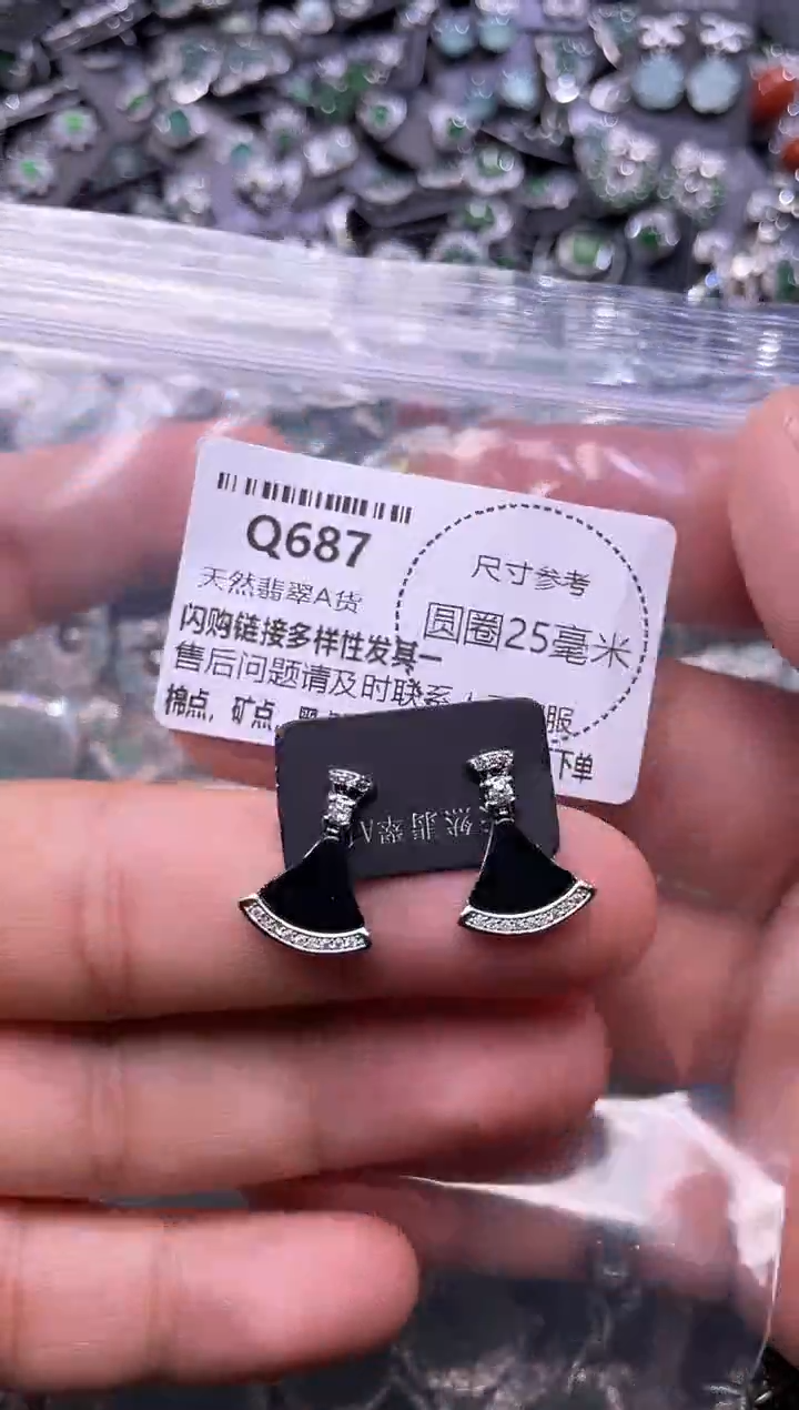 翡翠未镶嵌颈饰Q687耳钉