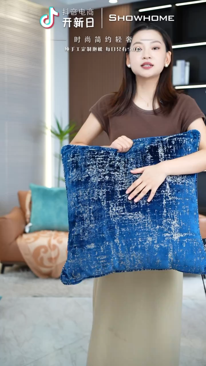 化纤肌理绒蓝色55X55