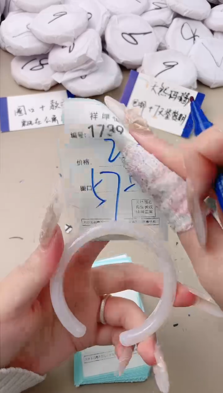 【闪购商品】玛瑙/玉髓手镯未镶嵌1739