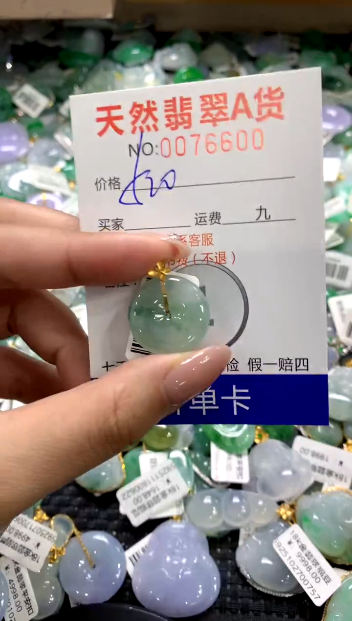 颈饰18K金镶嵌翡翠1111111111111111