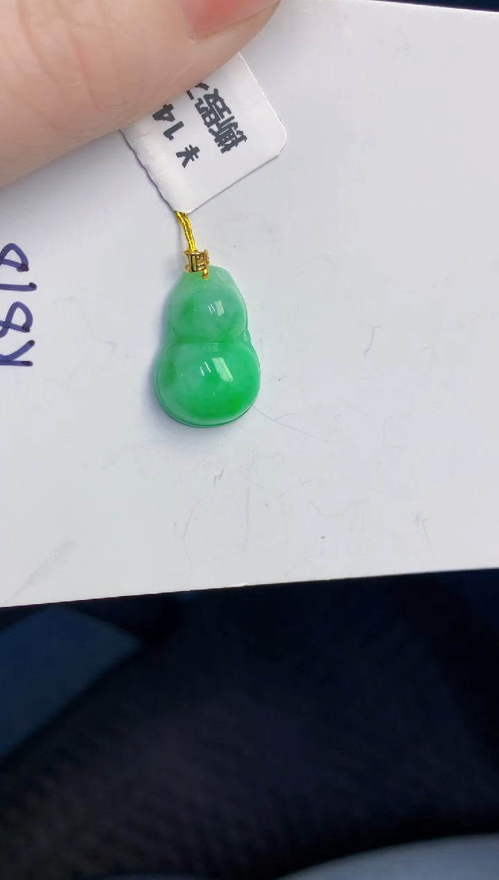 颈饰18K金镶嵌翡翠缅甸天然翡翠A货