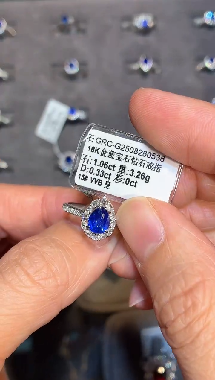 戒指蓝宝石18K金镶嵌【闪购】1.06ct/同步展会价/皇家蓝