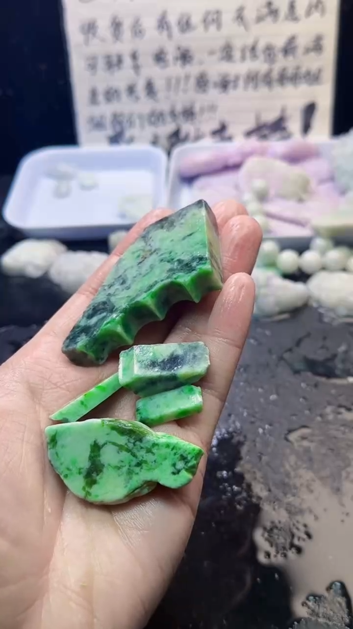 未镶嵌挂件翡翠自**心131天然A货翡翠