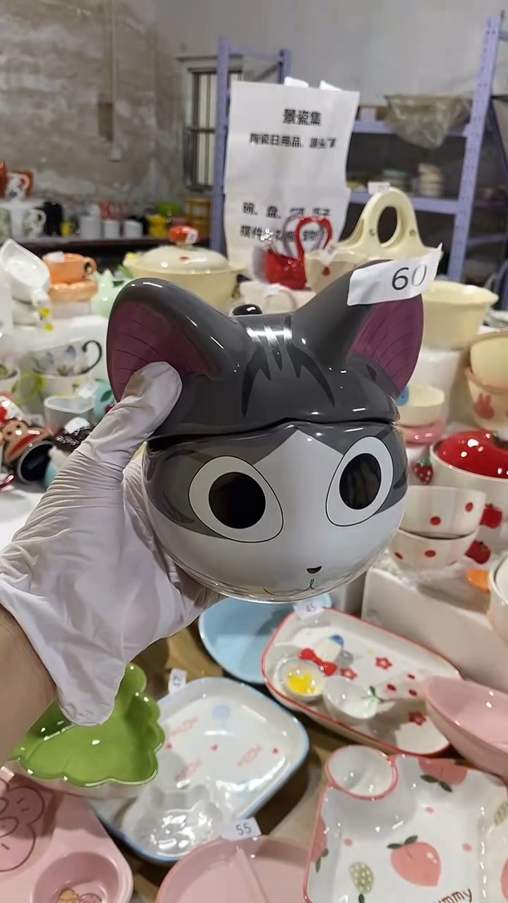 瓷片默认微瑕满15米包邮