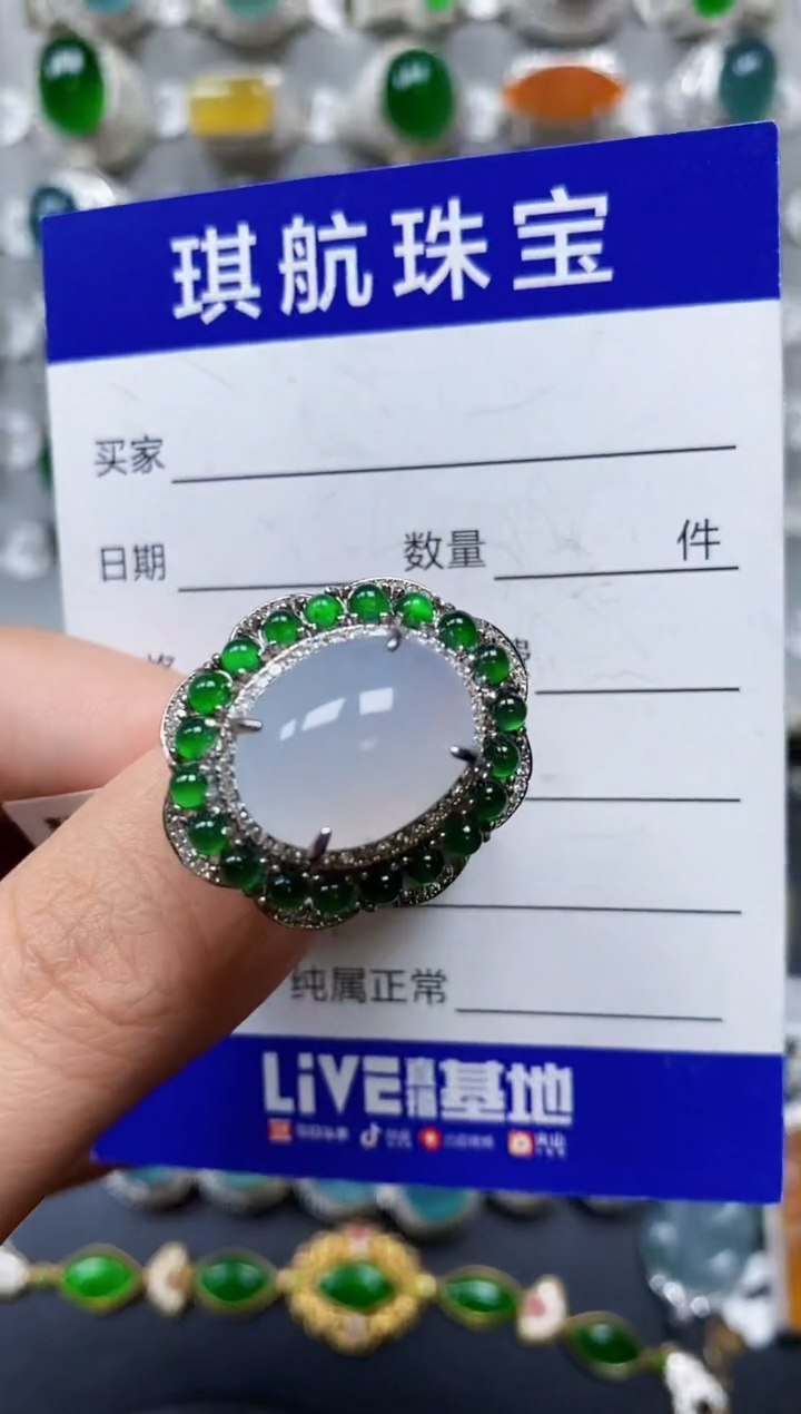 【闪购商品】翡翠戒指银S925镶嵌0590