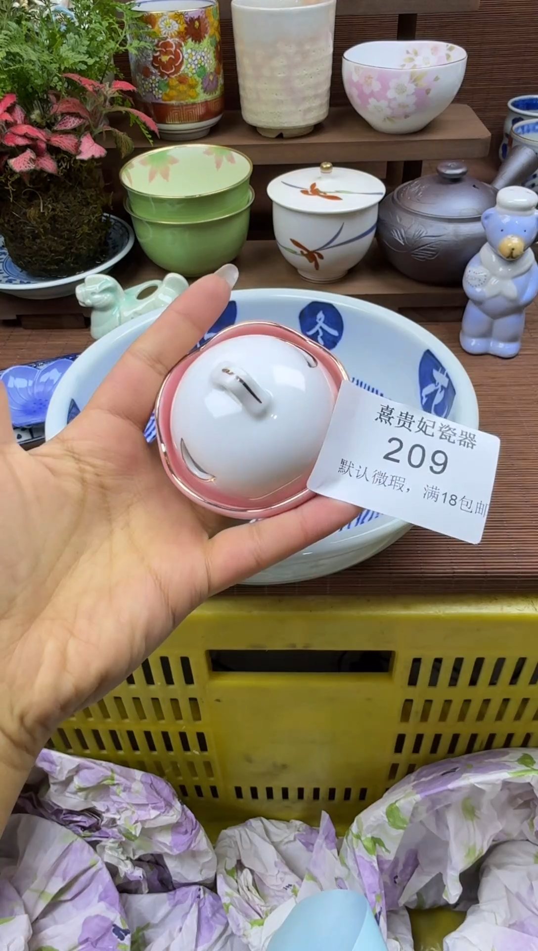 其他乌***拉熹贵妃瓷器209