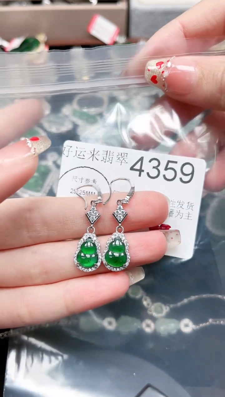 【闪购商品】翡翠颈饰未镶嵌4359赠皮绳