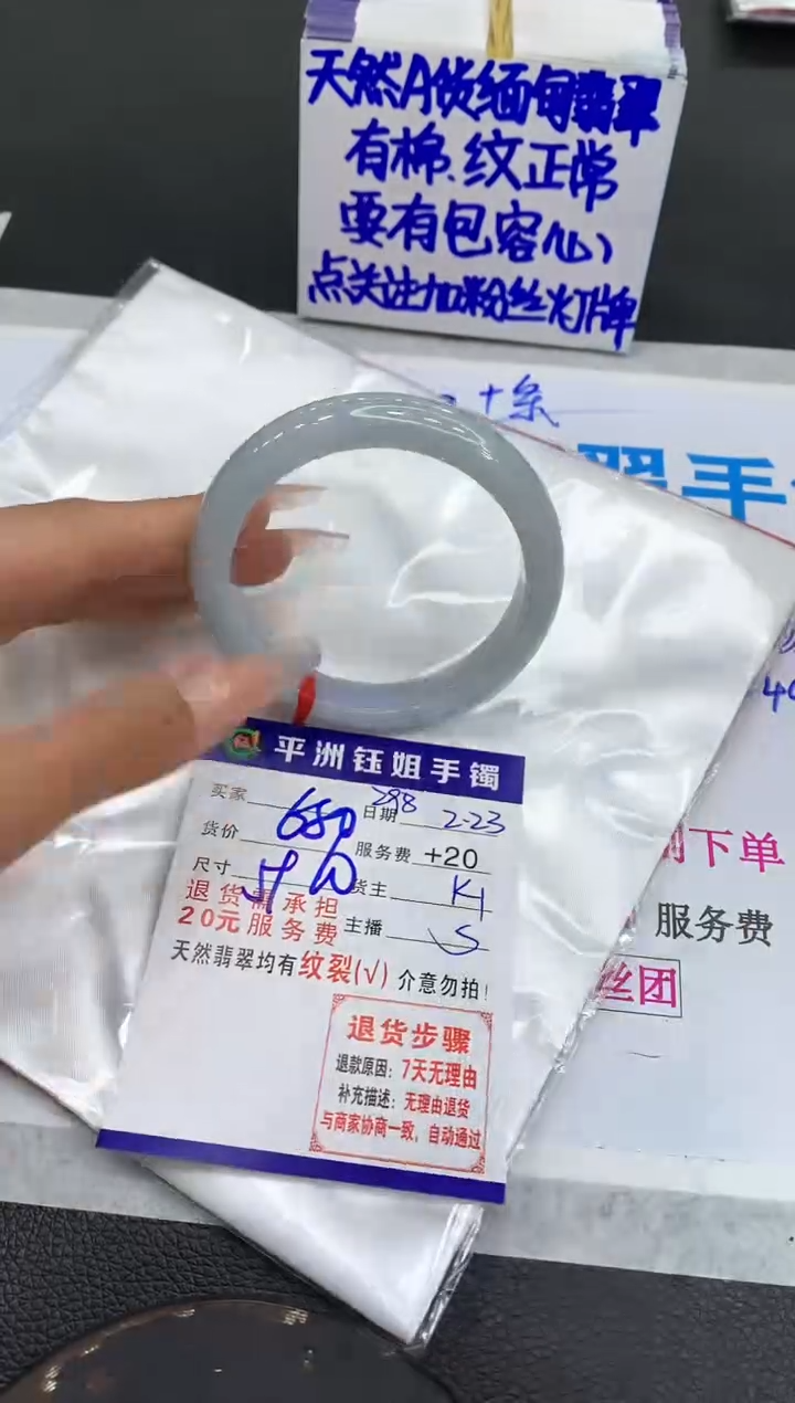 【闪购商品】翡翠手镯未镶嵌11111111111