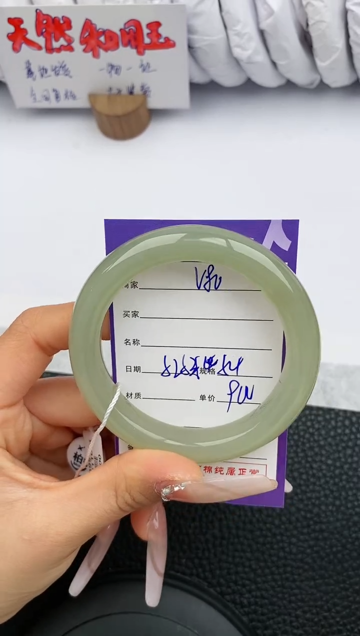 【闪购商品】和田玉手镯未镶嵌80微色差T1