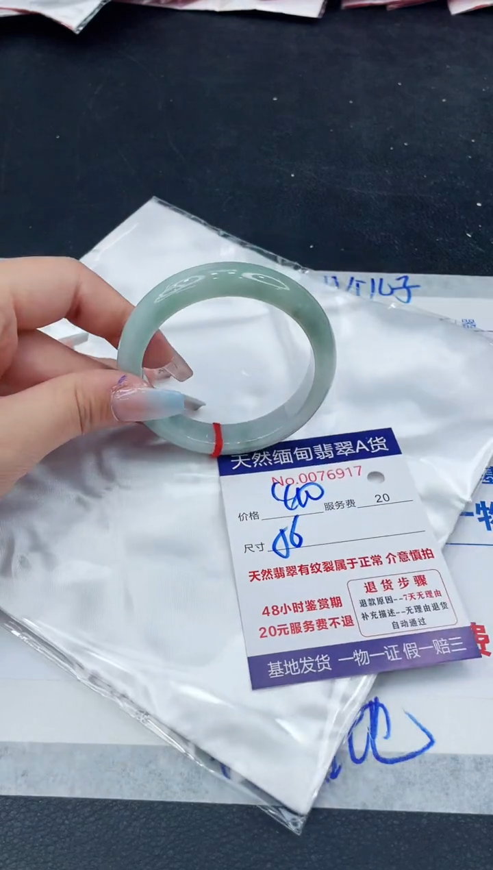 【闪购商品】翡翠手镯未镶嵌111111111111
