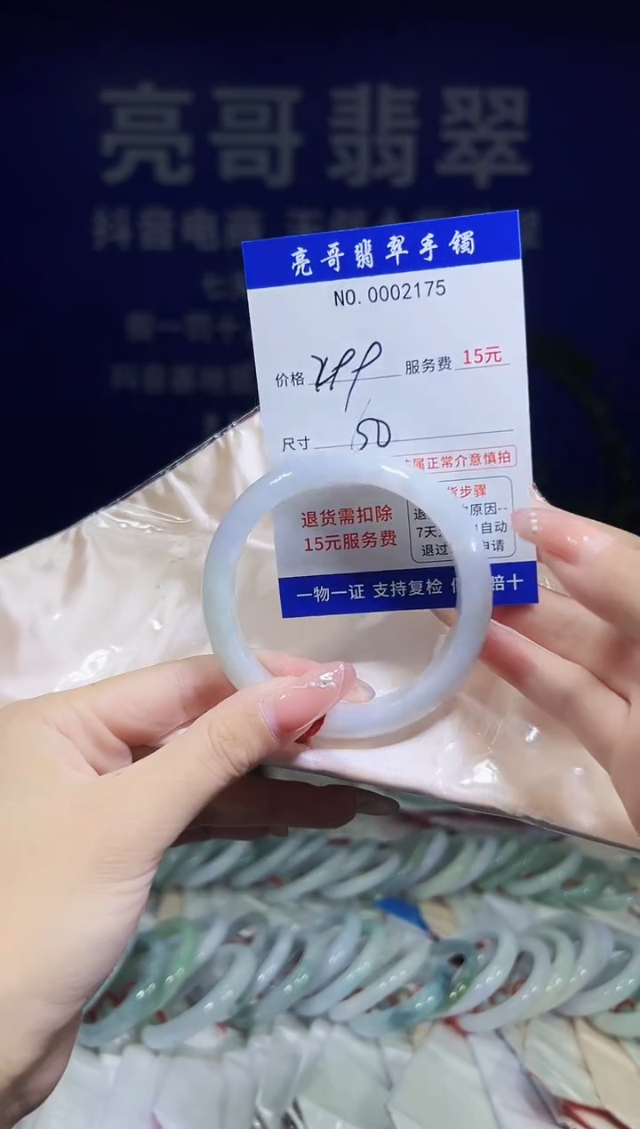 翡翠手镯未镶嵌低价冲量天然缅甸翡翠2175