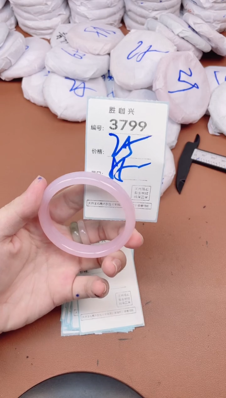 【闪购商品】玛瑙/玉髓手镯未镶嵌3799