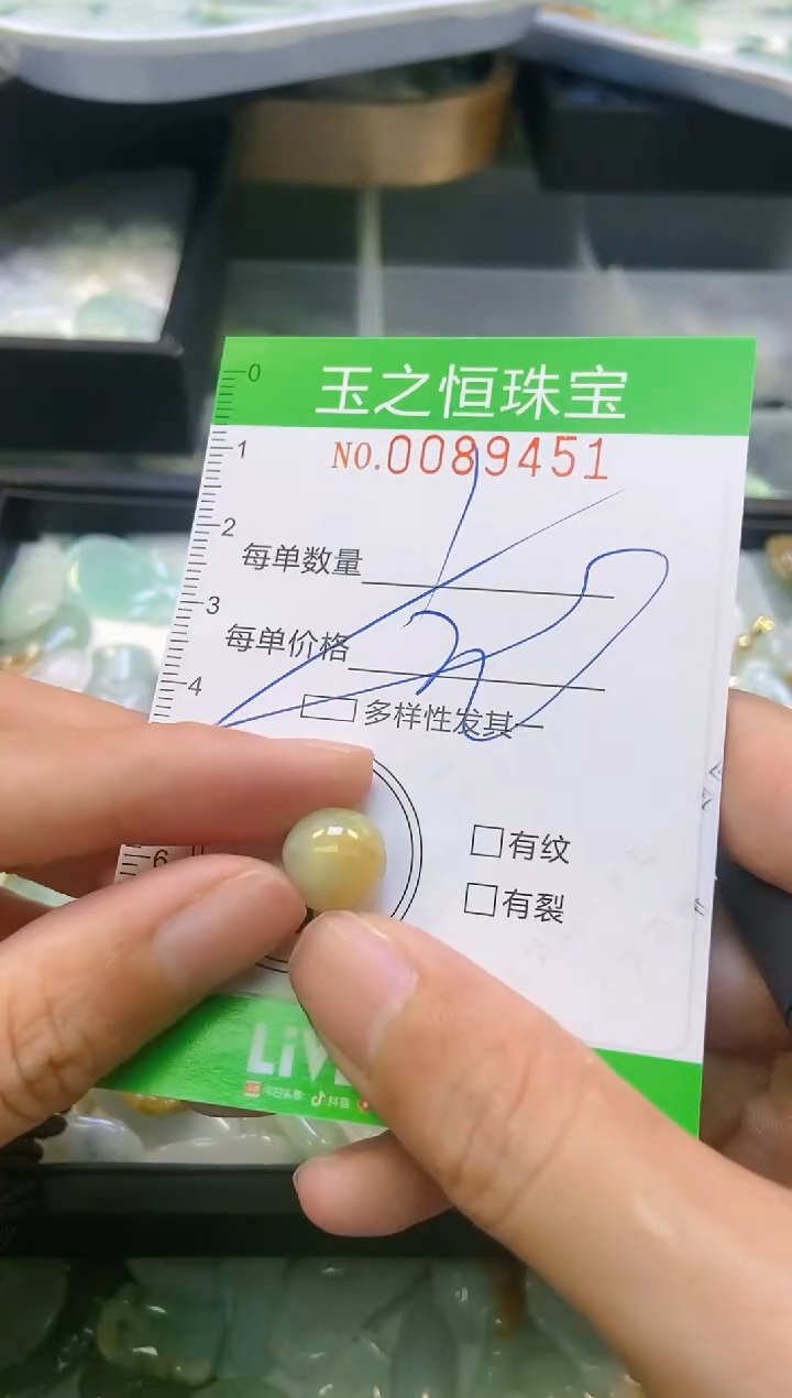 翡翠未镶嵌颈饰闪购0089451多样性发其一