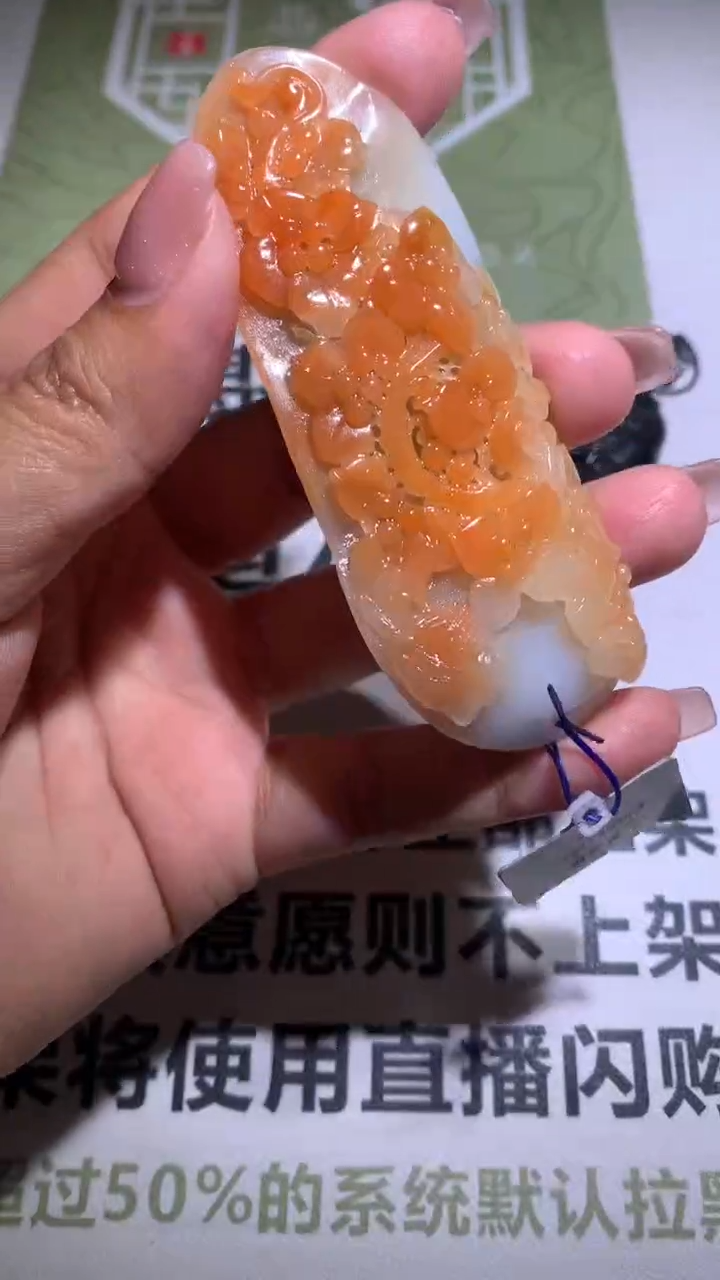 【闪购商品】定制翡翠未镶嵌毛货-不退不换