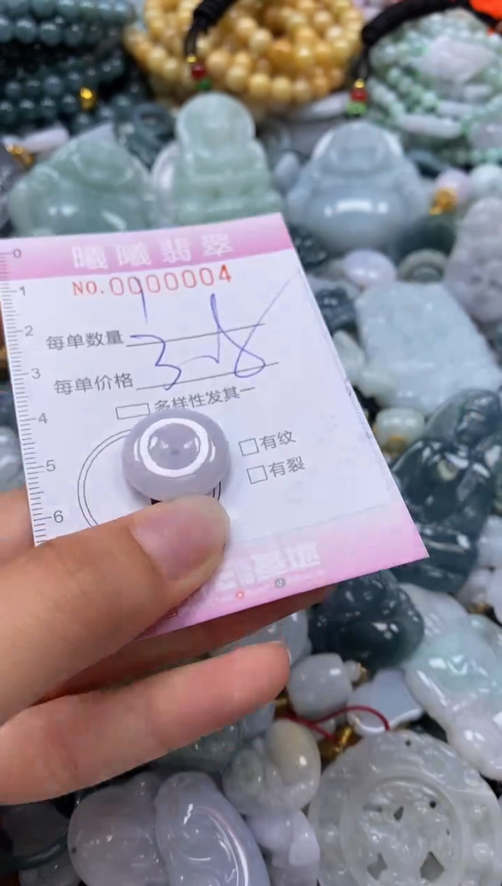 翡翠挂件未镶嵌闪购0000004