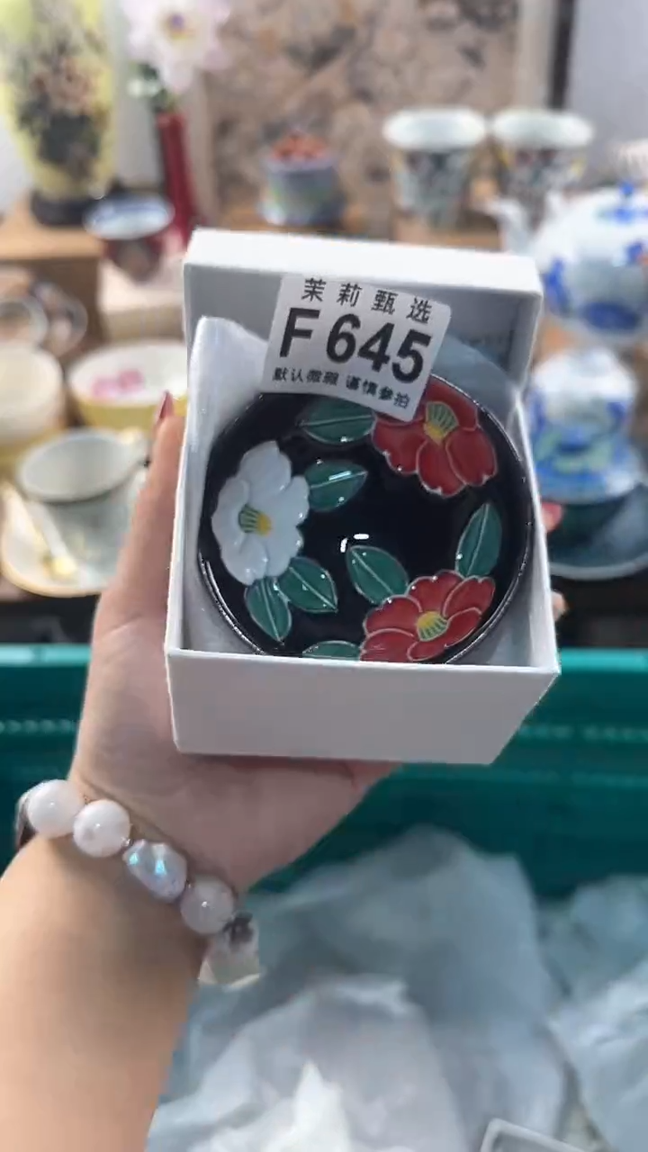 【闪购商品】茉莉甄选壹号商品645