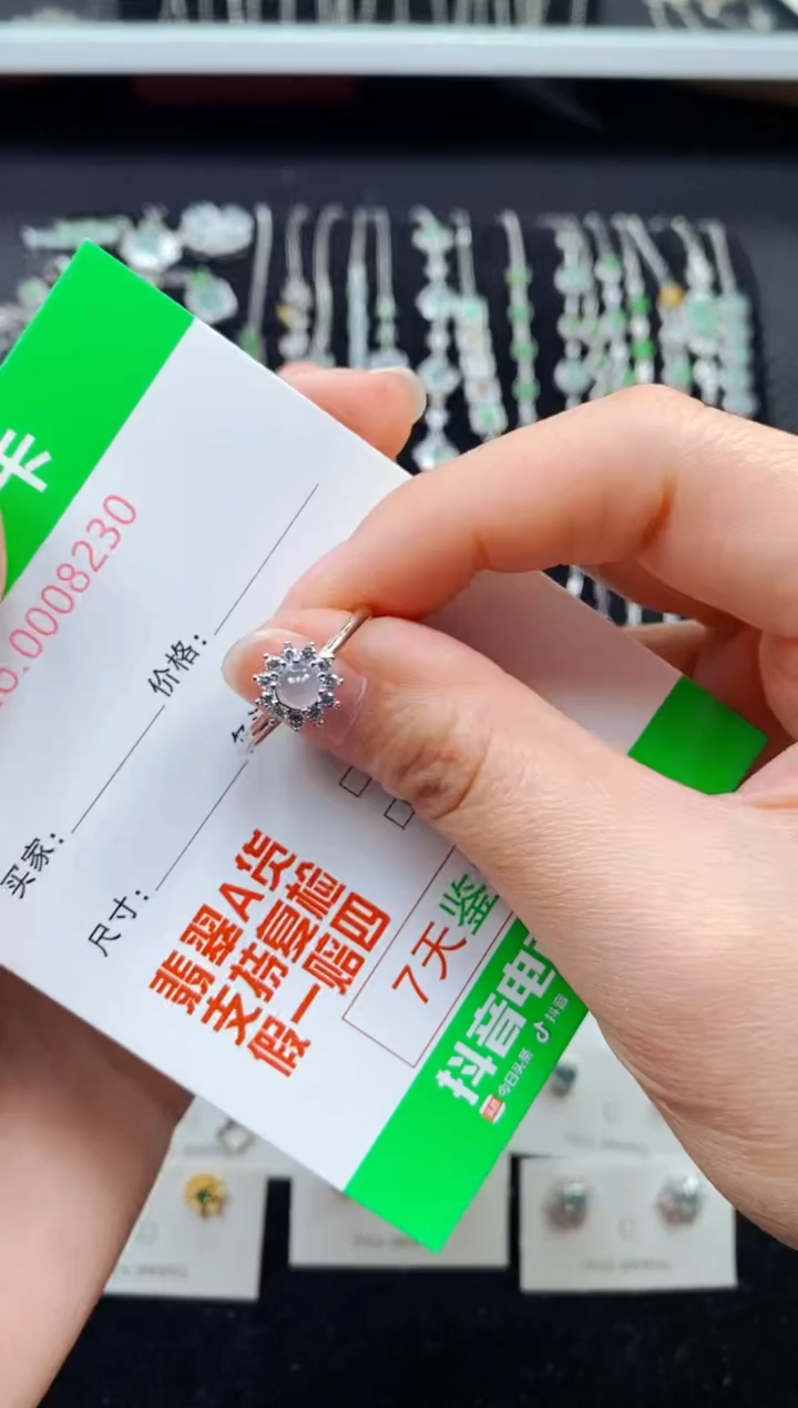 【闪购商品】翡翠戒指银S925镶嵌8230