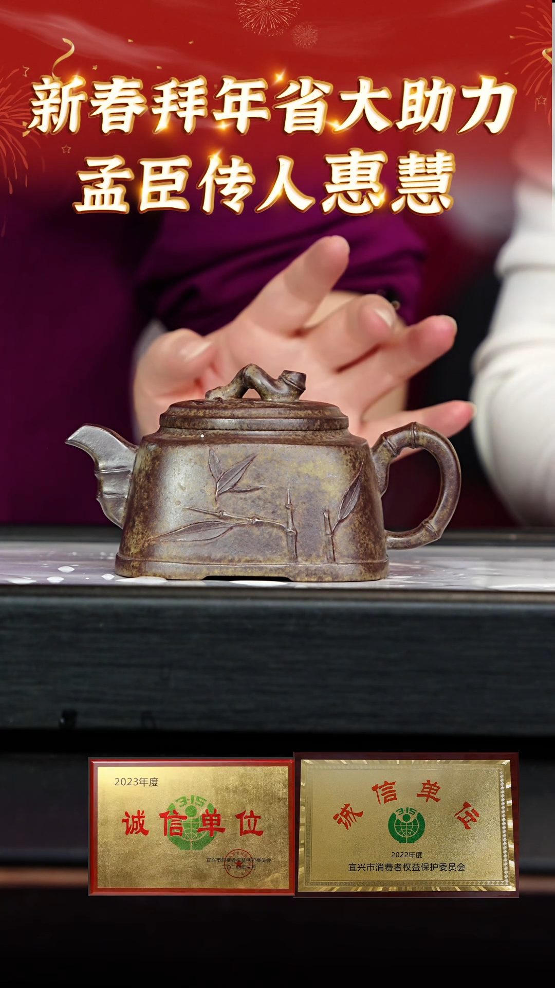 【闪购商品】紫砂茶壶87 惠慧老师专场  青段柴烧