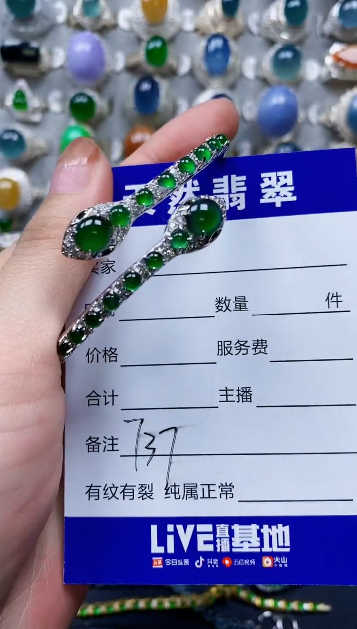 【闪购商品】翡翠手镯银S925镶嵌0737