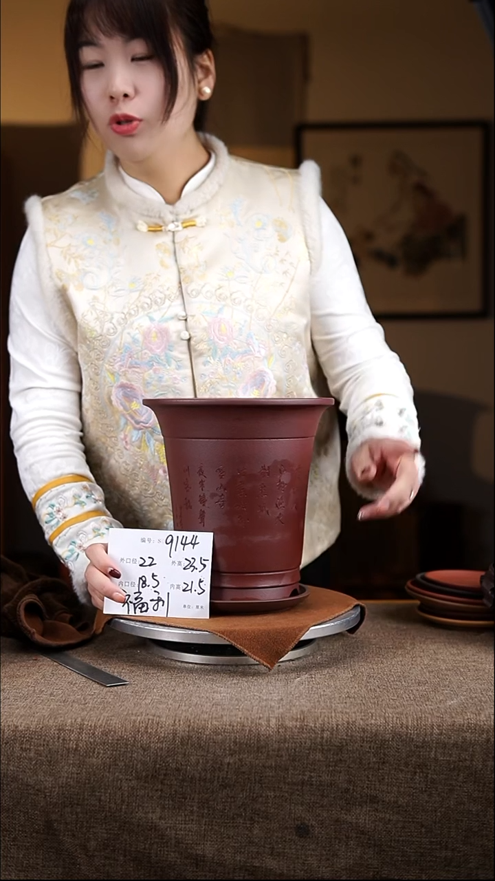 【闪购商品】紫砂花盆紫砂花盆9144+z