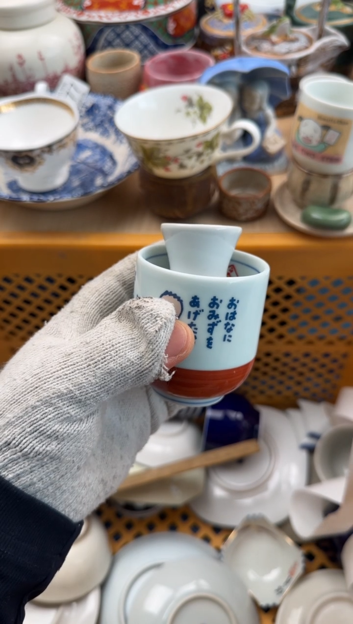 259默认微瑕，满20元包邮