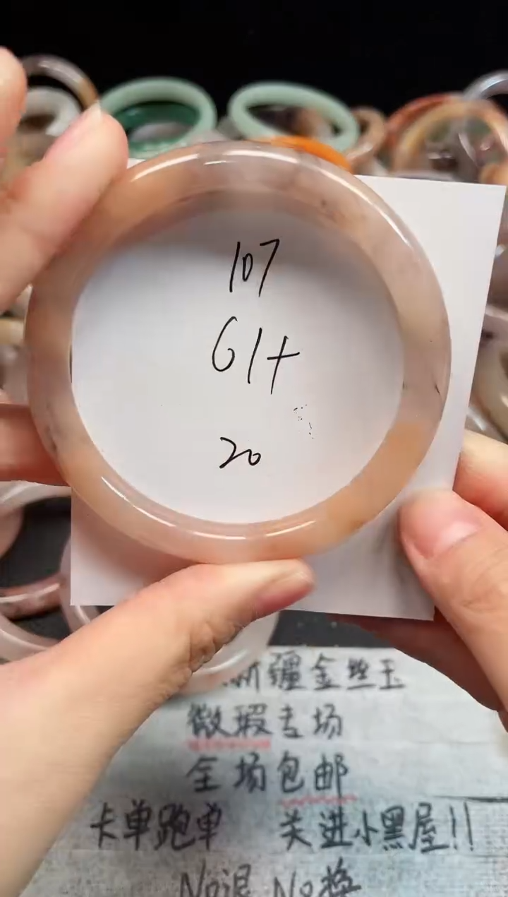 未镶嵌手镯石英质玉107