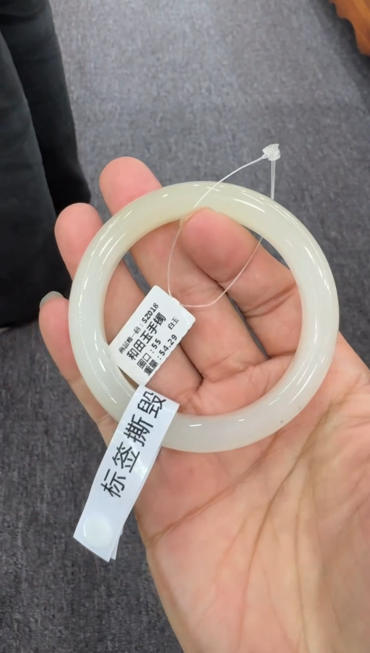 【闪购商品】和田玉手镯未镶嵌圈口55