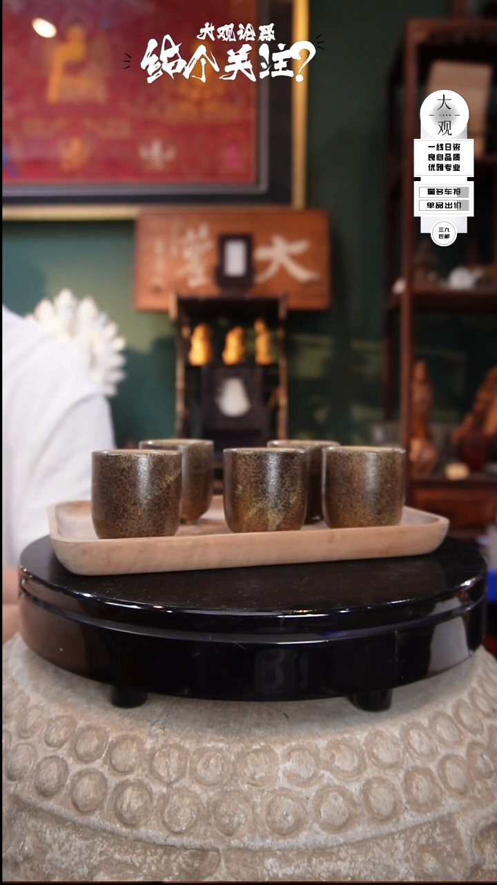 头***?陶瓷茶周边中古默认瑕疵