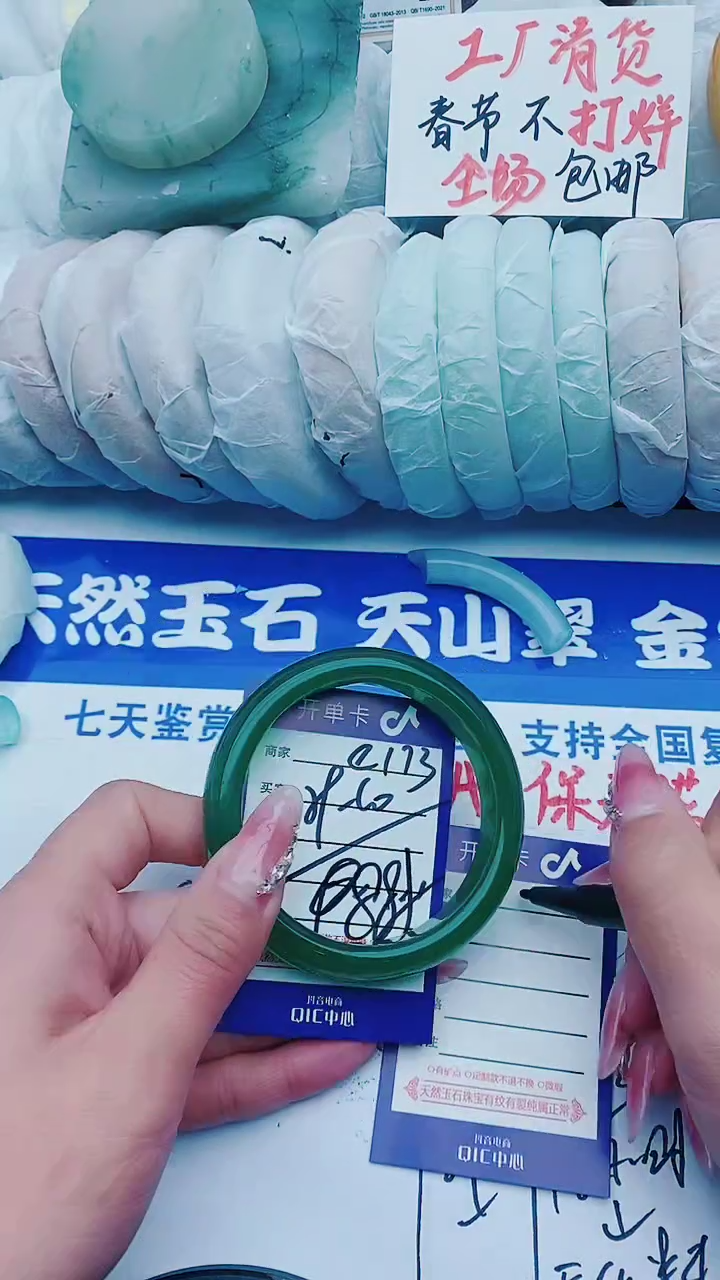 【闪购商品】石英质玉手镯未镶嵌e173+59-60