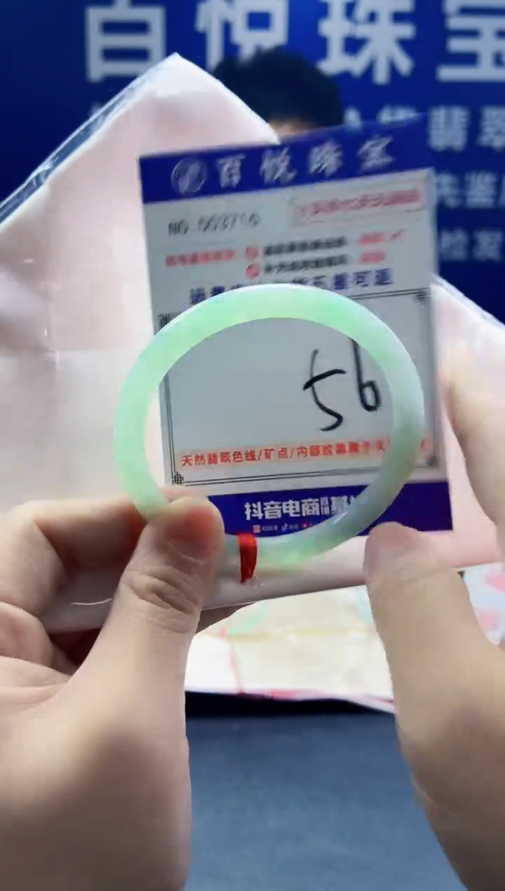 未镶嵌手镯翡翠叮当镯公主镯