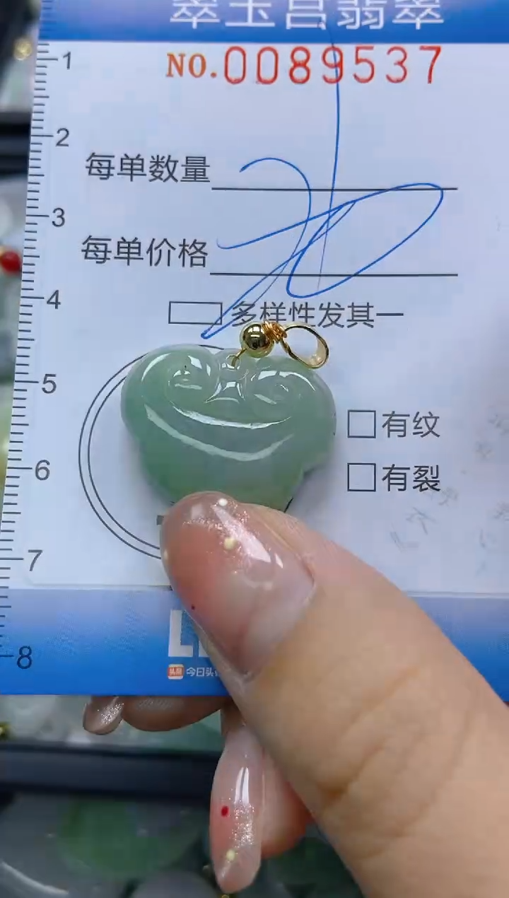 【闪购商品】翡翠未镶嵌颈饰闪购0089537