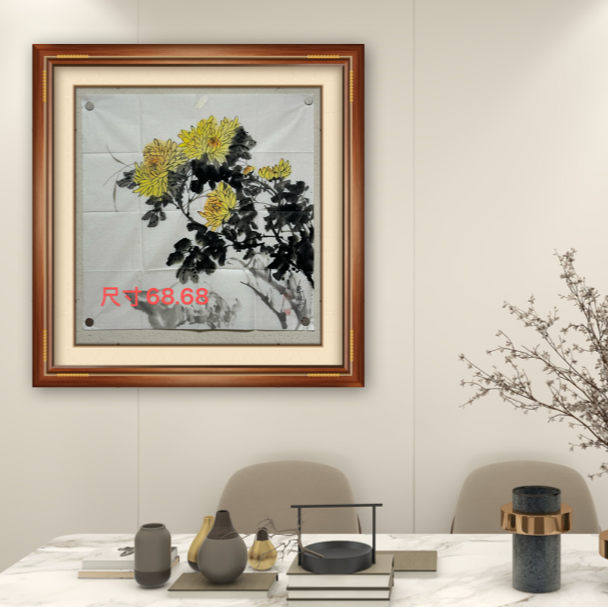 国画 菊花 四尺斗方68*68 朱琳 M807