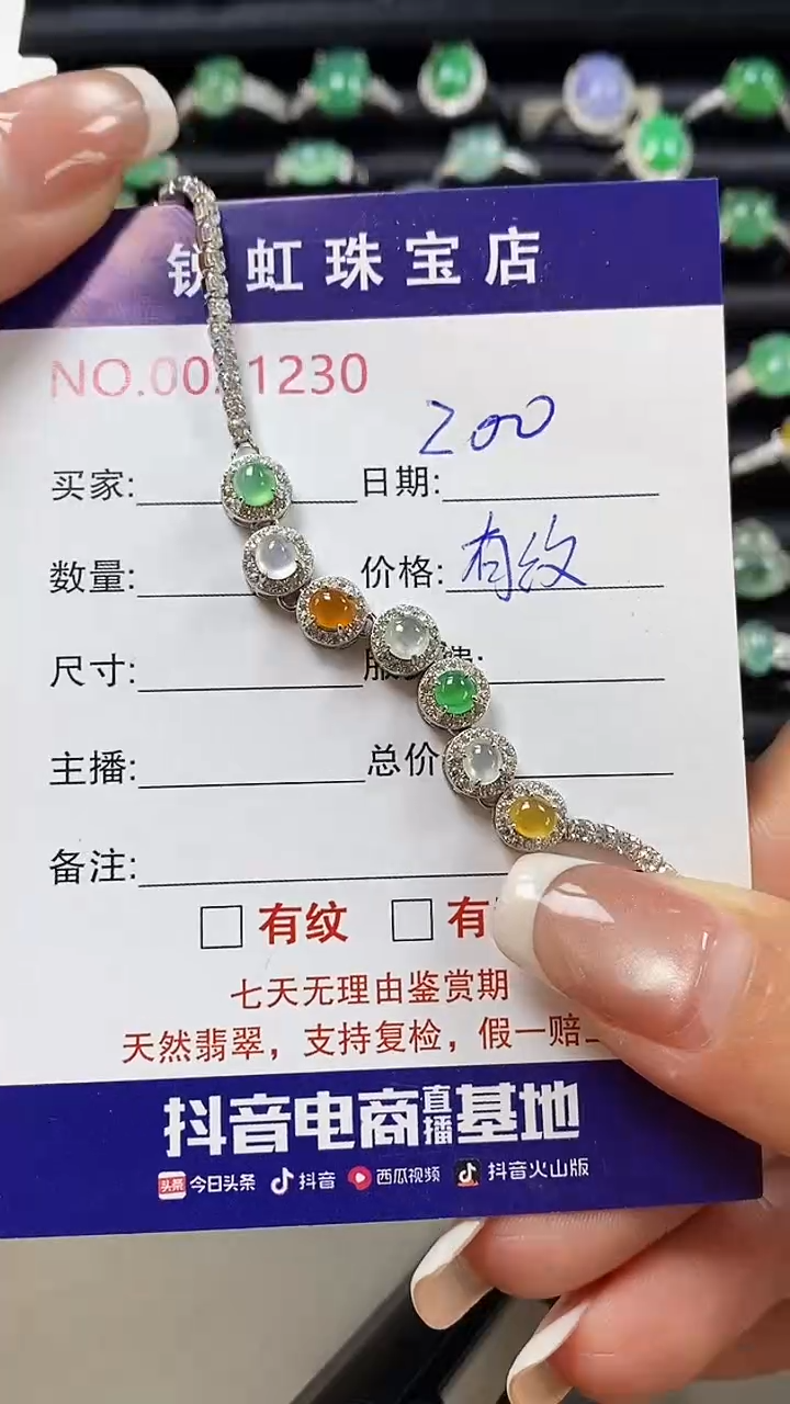 翡翠戒指银S925镶嵌豆**面1230