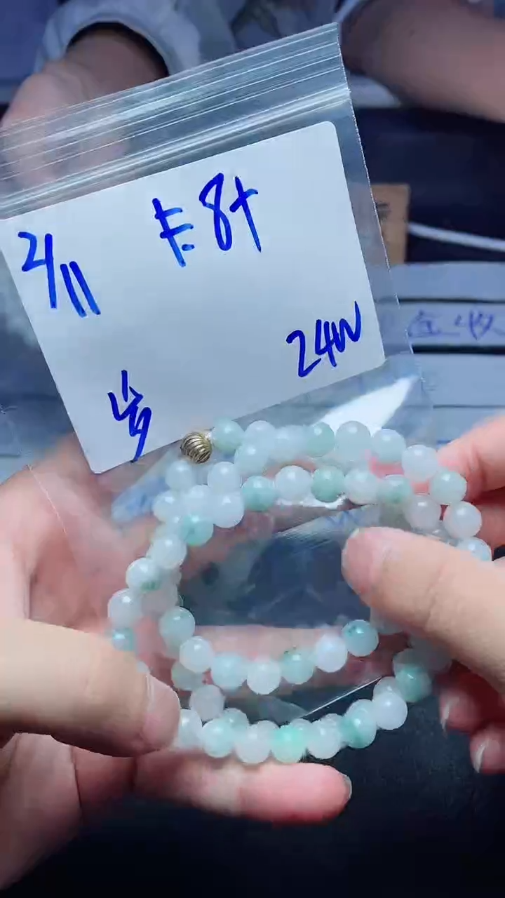 【闪购商品】定制翡翠未镶嵌珠串