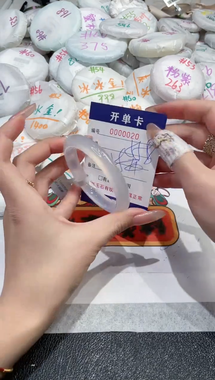 【闪购商品】玛瑙/玉髓手镯未镶嵌-20