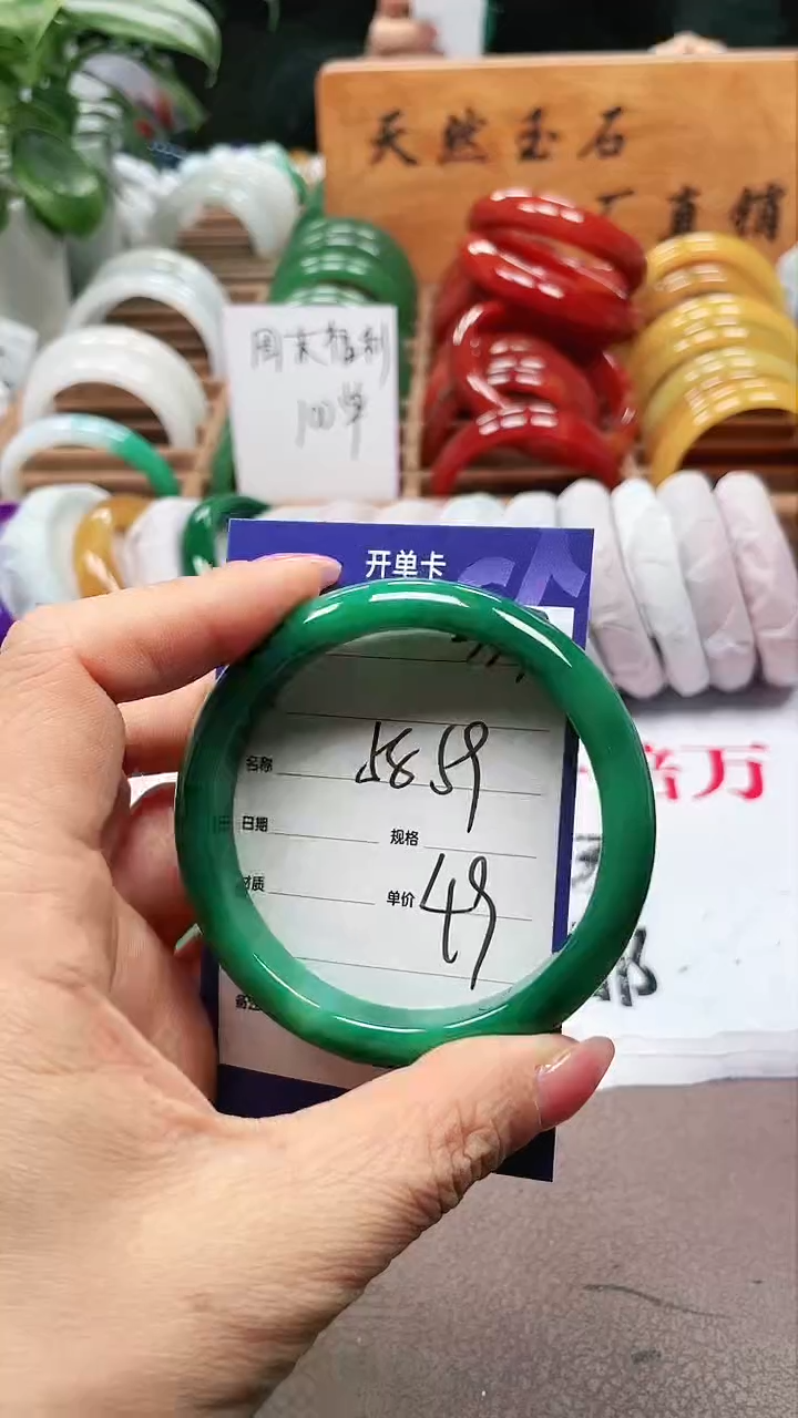 【闪购商品】玛瑙/玉髓手镯未镶嵌a337 5859多样性发货