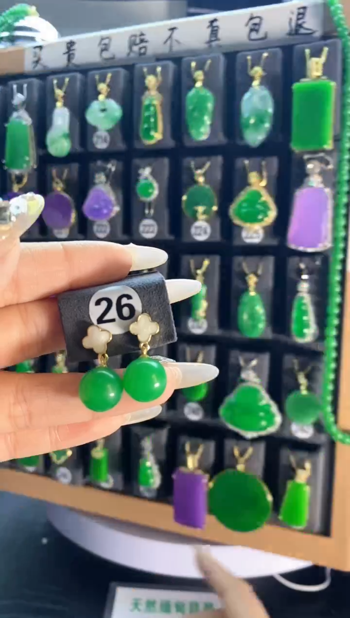 【闪购商品】翡翠颈饰银S925镶嵌26..