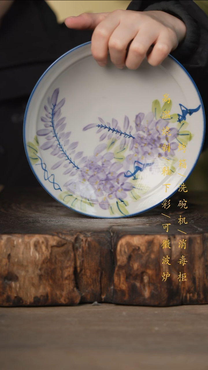 瓷片景德镇高温釉下彩可微波烤箱洗碗机