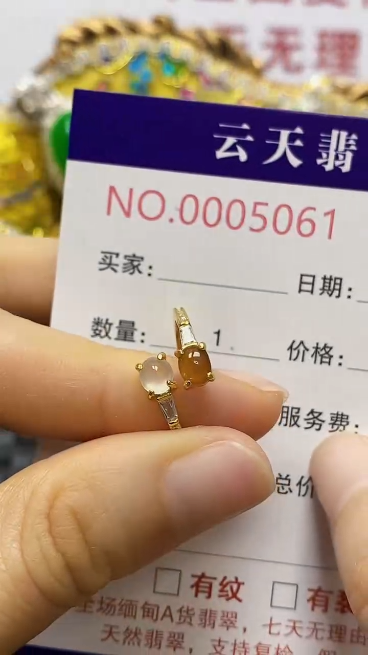 银S925镶嵌戒指翡翠/5061