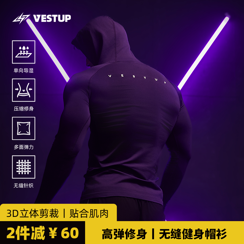 VEST UP【无缝连帽显型T恤】户外运动半拉链高弹健身长袖男女同款t