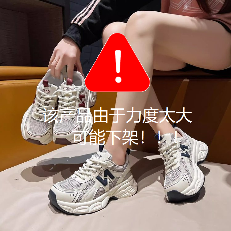 透气网面鞋运动风春季时尚休闲鞋休闲鞋女士潮流秋季2726