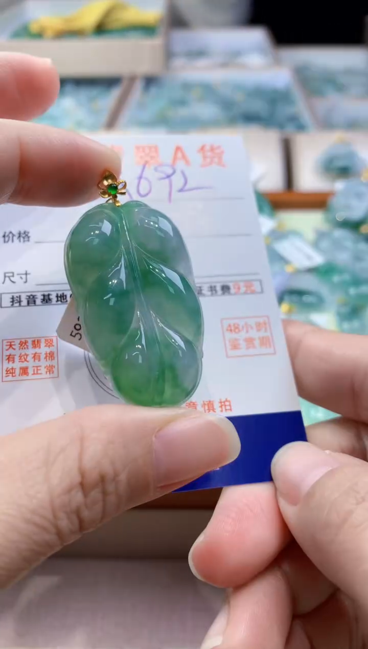 颈饰18K金镶嵌翡翠天然缅甸a货翡翠