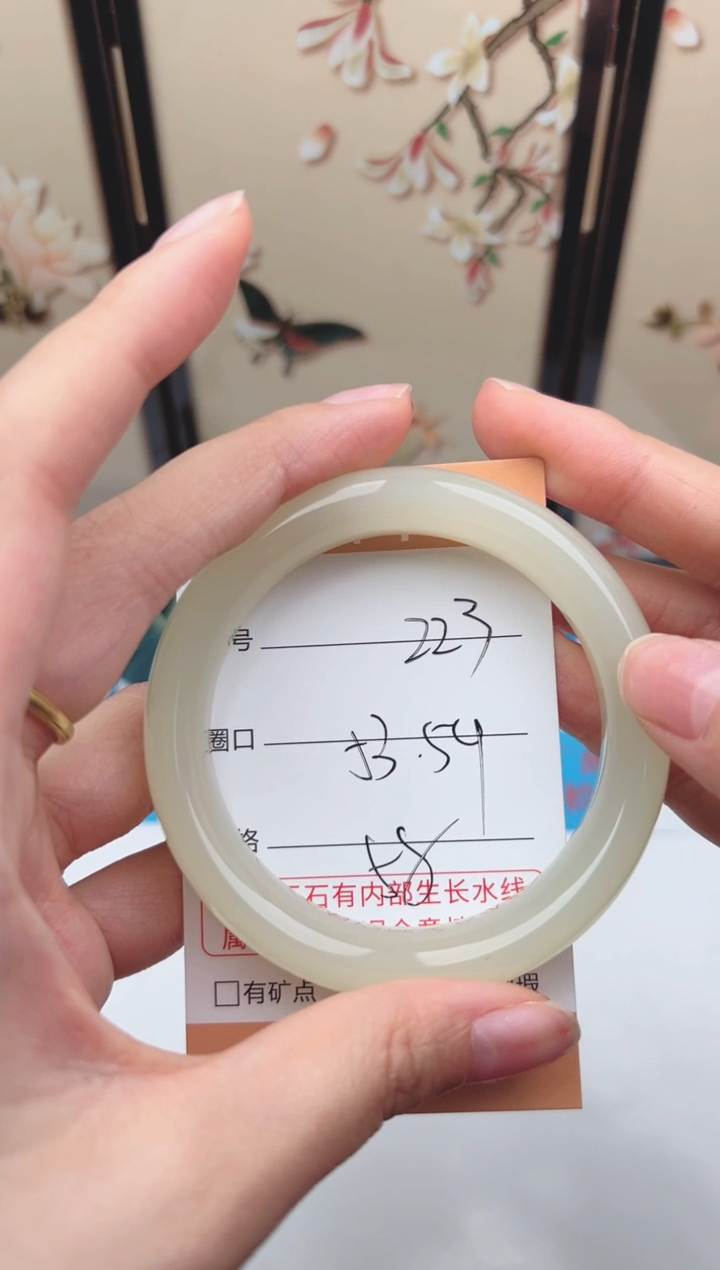 石英质玉手镯未镶嵌223