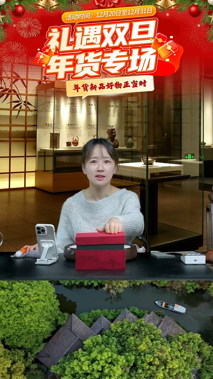 紫砂盖子2号链接
